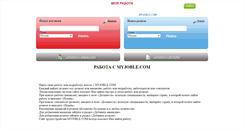 Desktop Screenshot of myjoble.com